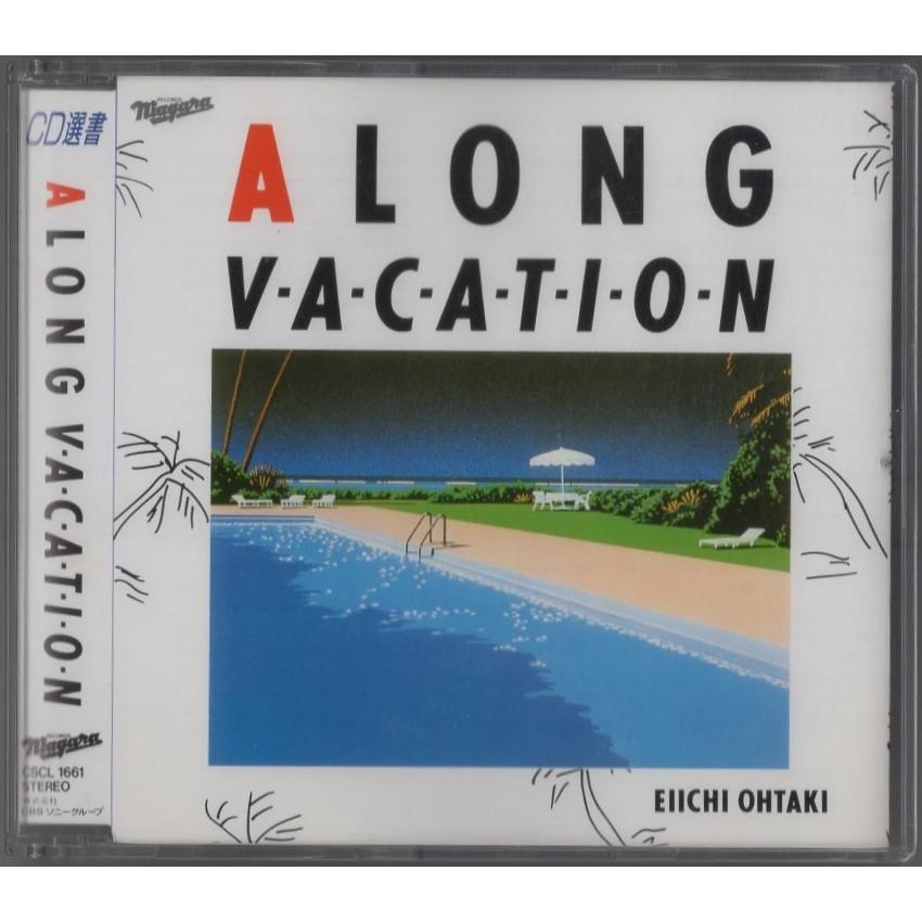 大滝詠一 / ロング・バケイション CD ロング・バケイション/EIICHI OHTAKI/大滝詠一｜日本のロック