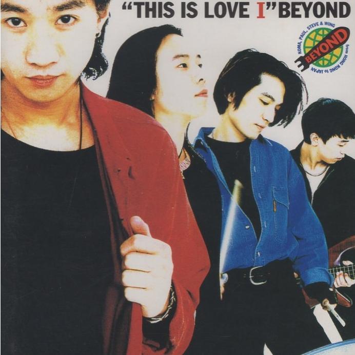 BEYOND “THIS IS I” ビヨンド BEYOND ビヨンド / THIS IS LOVE I 1993.07.25 ミニアルバム FHCF-2104