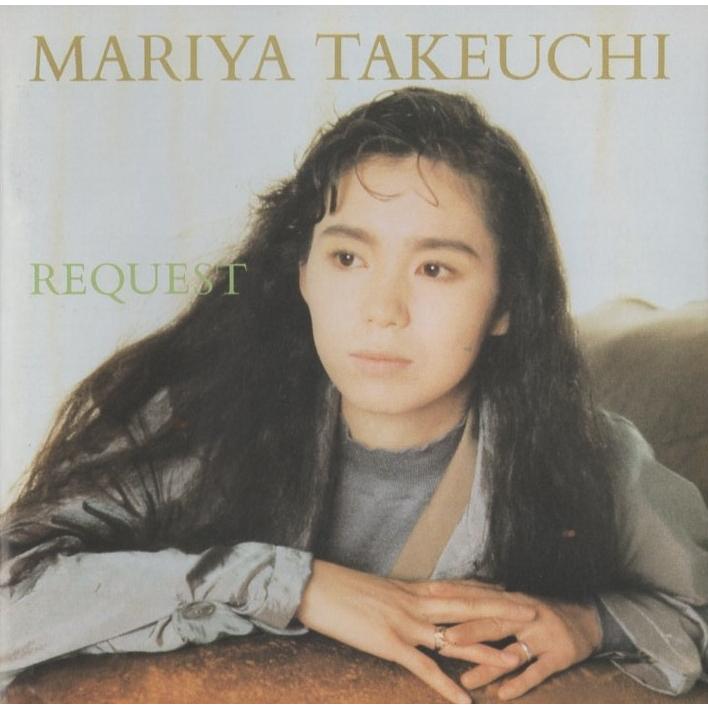 竹内まりや / REQUEST リクエスト 1992.10.22 7thアルバム 1987年作品