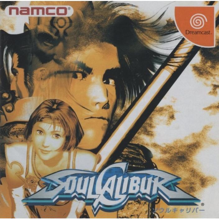 ドリームキャスト　ソウルキャリバー　ファミ通Wave　特別体験版 ドリームキャストソフト / ソウルキャリバー SOULCALIBUR 1999.08.05