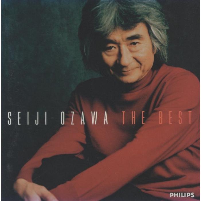 小澤征爾 / SEIJI OZAWA THE BEST ベスト・アルバム 2002.03.27