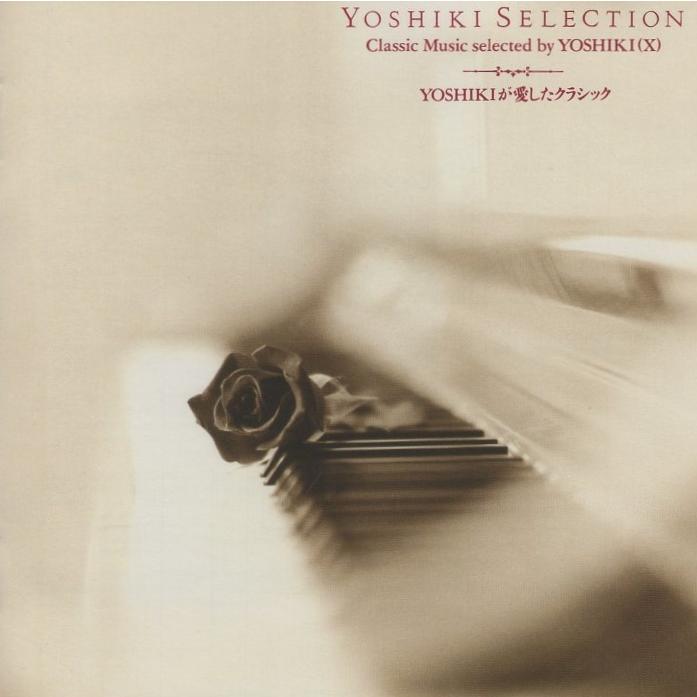 YOSHIKI (X JAPAN) / SELECTION -YOSHIKIが愛したクラシック