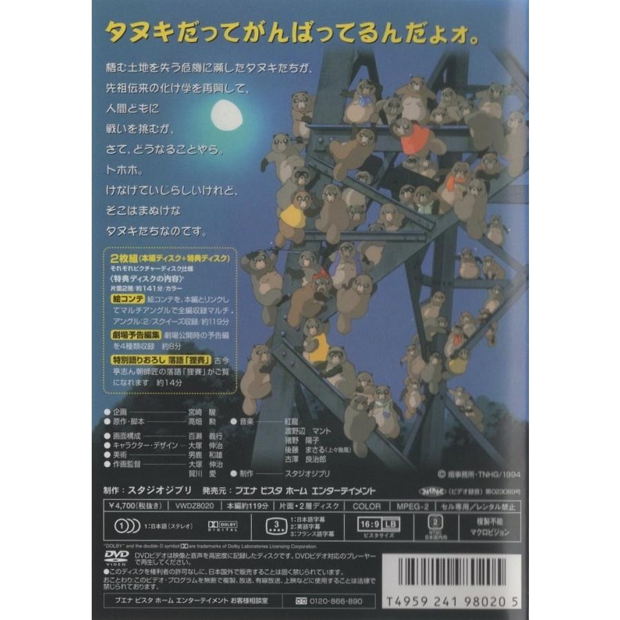 ジブリシリーズまとめ売り スタジオジブリ DVD セット23作品 まとめ売り - メルカリ