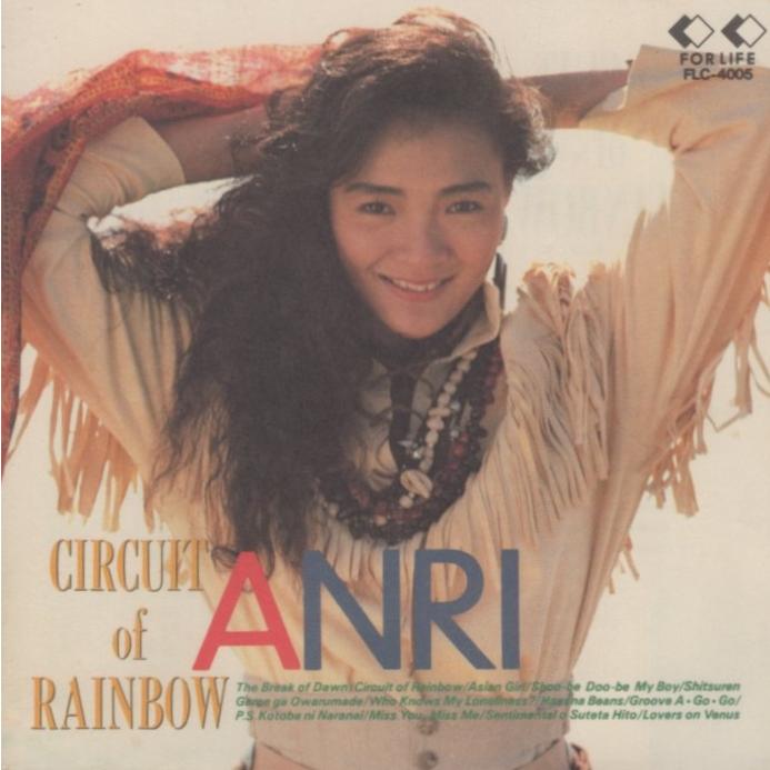 杏里 ANRI / CIRCUIT of RAINBOW サーキット・オブ・レインボウ