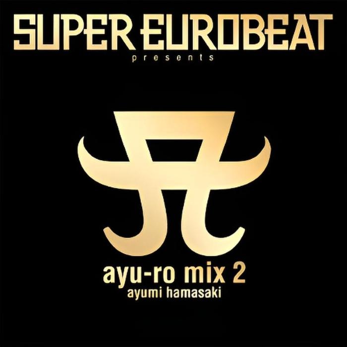 浜崎あゆみ / スーパー・ユーロビート SUPER EUROBEAT presents ayu-ro mix 2 / 2001.09.27 / リミックスアルバム / AVCD-17027