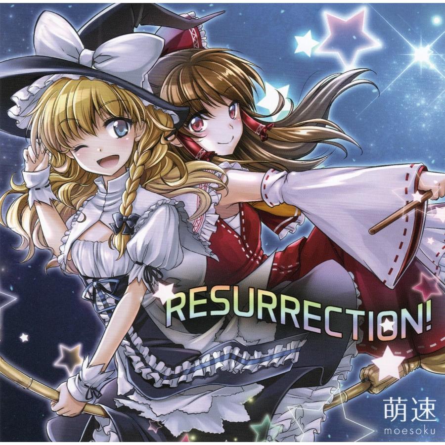 スペースレクトロ 東方アレンジ CD EDM 9枚 まとめ売り Spacelectro スペースレクトロ 東方アレンジCD EDM まとめ売り 【公式