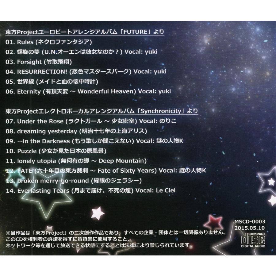 萌速 moesoku / RESURRECTION! 2015.05.10 東方Projectユーロ
