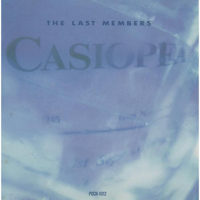 カシオペア CASIOPEA / ザ・ラストメンバーズ THE LAST MEMBERS 1987