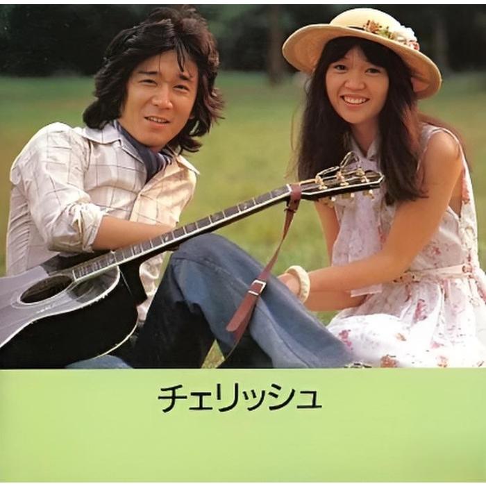 チェリッシュ / ベスト・ワン BEST ONE「チェリッシュ」 1995.10.27 ベストアルバム VICL-5288 ...
