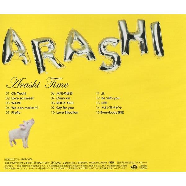 嵐 ARASHI / Time / 2007.07.11 / 7thアルバム / 通常盤 / JACA-5066｜windcolor-y-shopping｜02