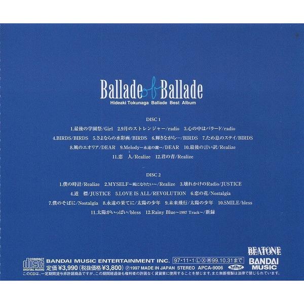 徳永英明 / Ballade of バラード・オブ・バラード 1997.11.01 バラード