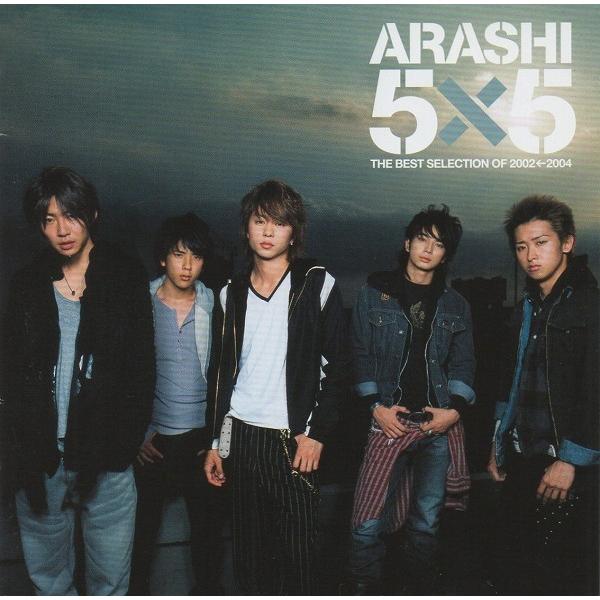 嵐 ARASHI / 5×5 THE BEST SELECTION OF 2002←2004 2004.11.10 ベスト