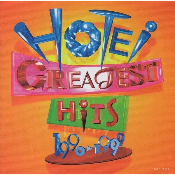 布袋寅泰 / HOTEI GREATEST HITS 1990-1999 グレイテスト