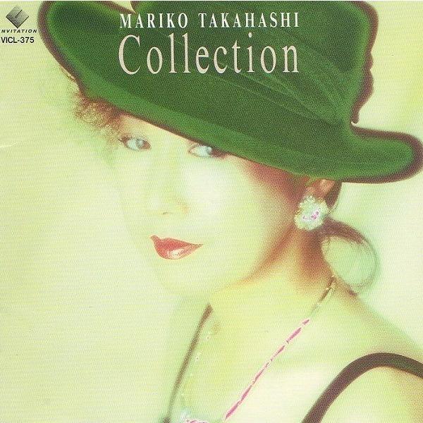 高橋真梨子 / 〜Special Best〜 Collection 〜スペシャル・ベスト
