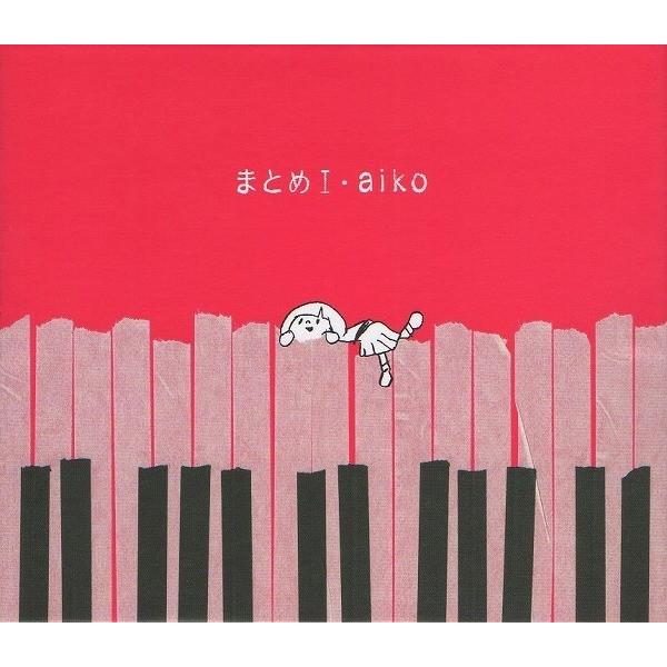 aiko / まとめI 2011.02.23 ベストアルバム 初回限定特別仕様盤 PCCA
