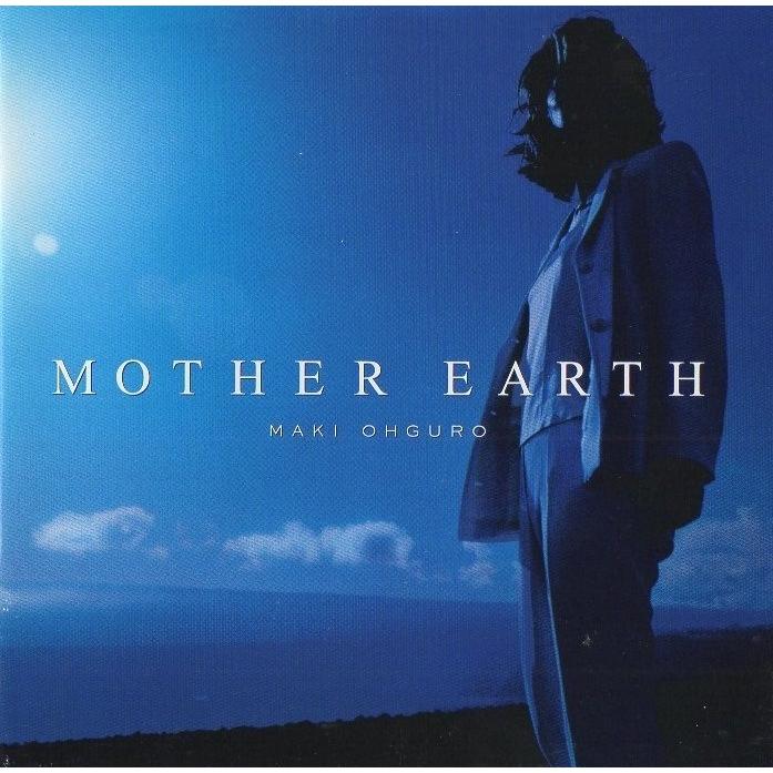 大黒摩季☆JEAN#M オリジナルファイル A4サイズ 1990年 大黒摩季 / MOTHER EARTH マザー・アース 1998.09.09 7thアルバム JBCJ
