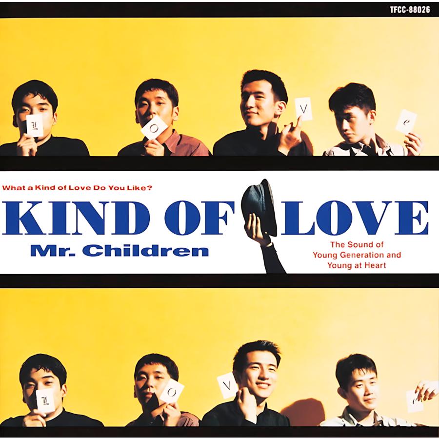 Mr.Children ミスター・チルドレン / KIND OF LOVE 1992.12.01 2nd