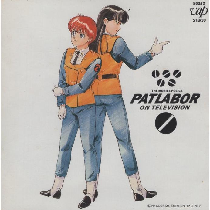 機動警察パトレイバー ON TELEVISION オリジナル・サウンドトラック