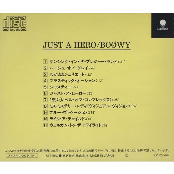 BOOWY ボウイ / JUST A HERO ジャスト・ア・ヒーロー 1986.03.01