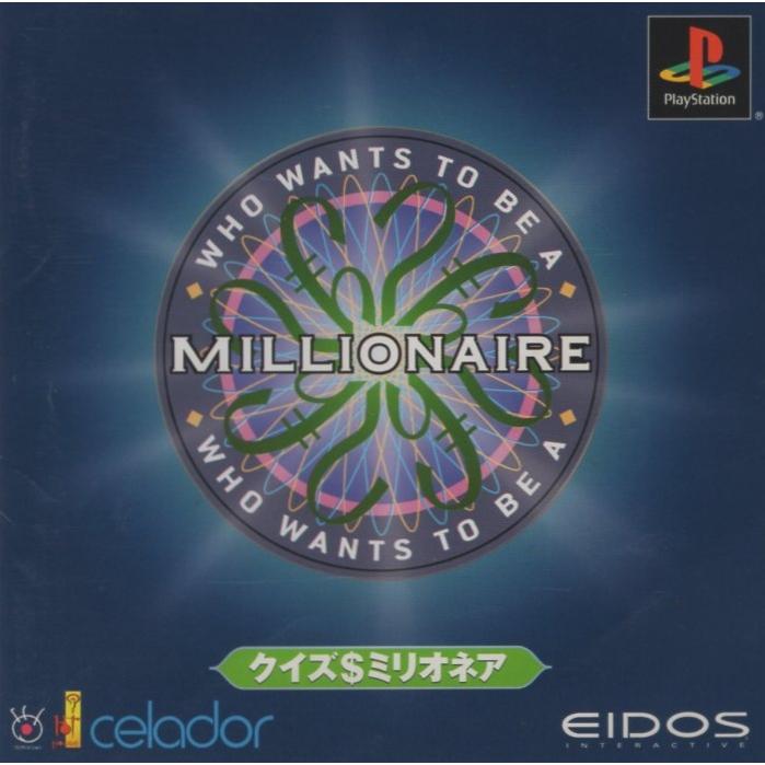 レア/未開封 トミー クイズ＄ミリオネア エレクトロニクスゲーム 絶版 未開封】クイズ＄ミリオネア（TOMY） - メルカリ