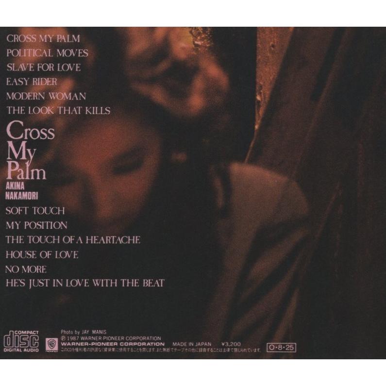 中森明菜 / Cross My Palm クロス・マイ・パーム / 1987.08.25 / 11thアルバム / 全曲英語詞 / 32XL-192｜windcolor-y-shopping｜02