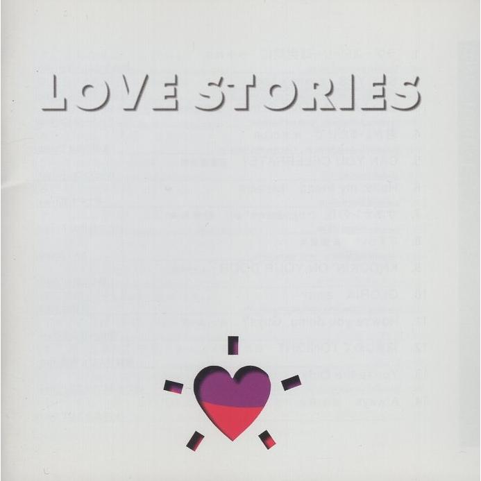 その他 Love Stories [CD] Amazon.co.jp: LOVE STORIES V: ミュージック