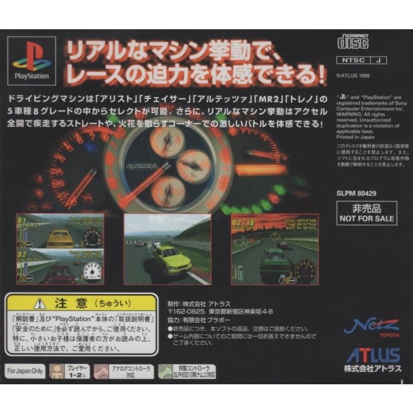 PS2　詰め合わせ PS2 詰め合わせ（PRG） ZX-11☆PS2ソフトまとめて大量552本