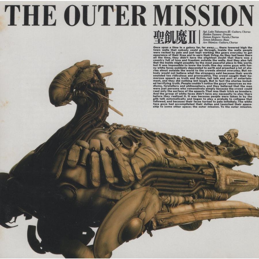 聖飢魔II / THE OUTER MISSION ジ・アウター・ミッション 聖飢魔II / THE OUTER MISSION ジ・アウター・ミッション