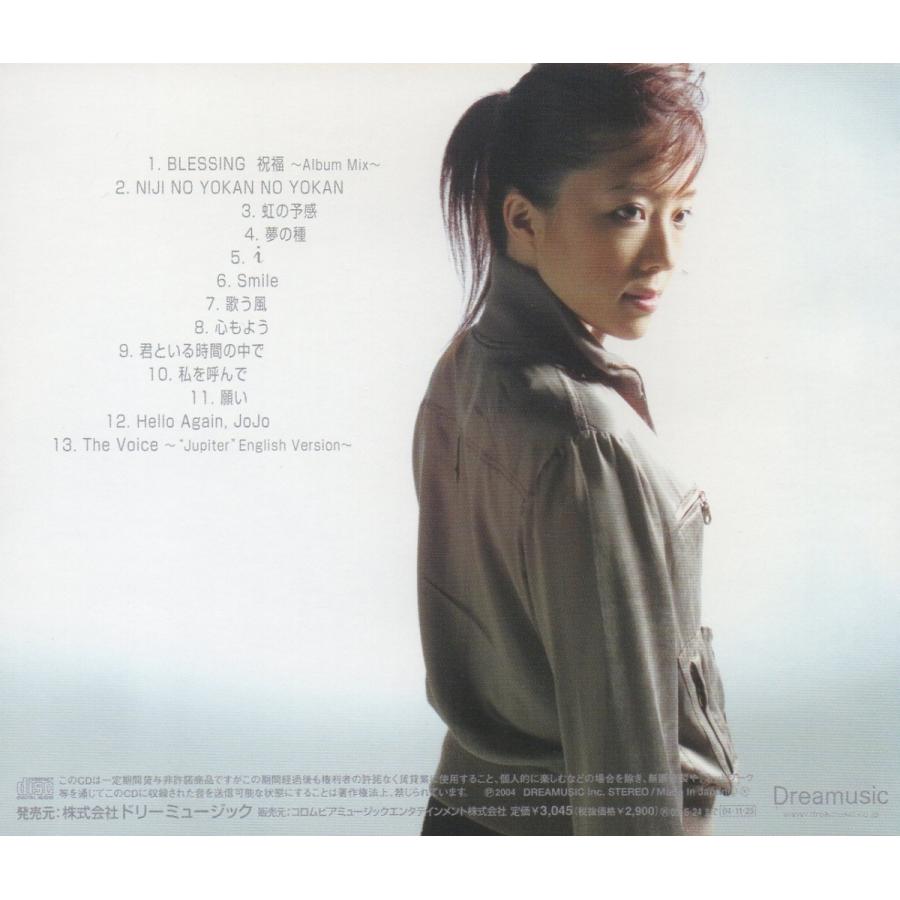 平原綾香 / The Voice ザ・ヴォイス 2004.11.25 2ndアルバム MUCD-1114