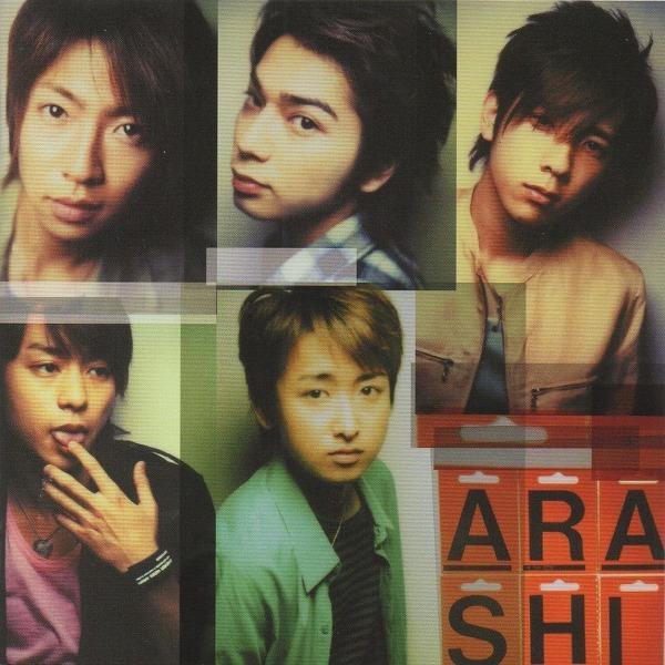 嵐 ARASHI / One / 2005.08.03 / 5thアルバム / 初回限定盤 / CD＋DVD / JACA-5024｜windcolor-y-shopping