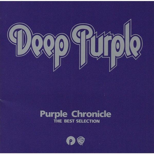 ディープ・パープル DEEP PURPLE / パープル・クロニクル 〜完結篇