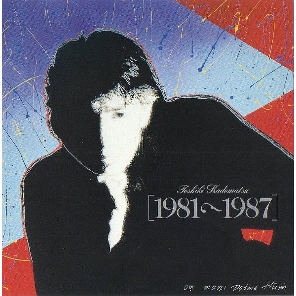 角松敏生 / 1981-1987 1993.10.21 ベストアルバム 2CD BVCR-1903-4