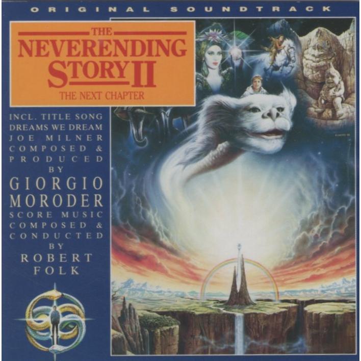 ネバーエンディング・ストーリー第2章 THE NEVERENDING STORY II