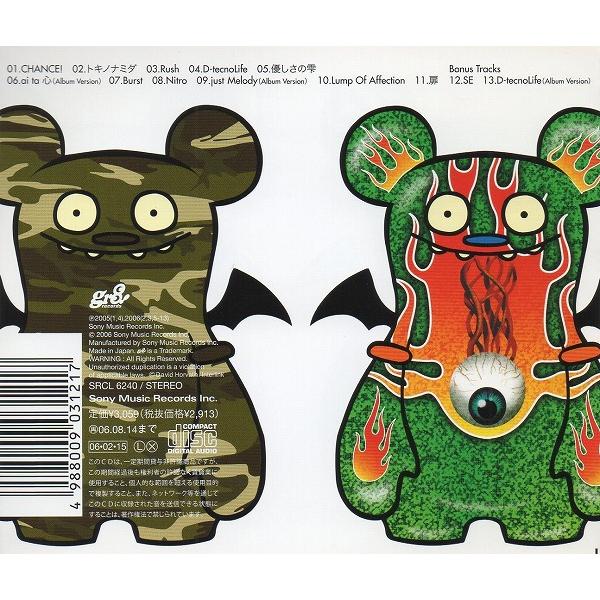 UVERworld / Timeless タイムレス 2006.02.15 1stアルバム 通常盤 SRCL