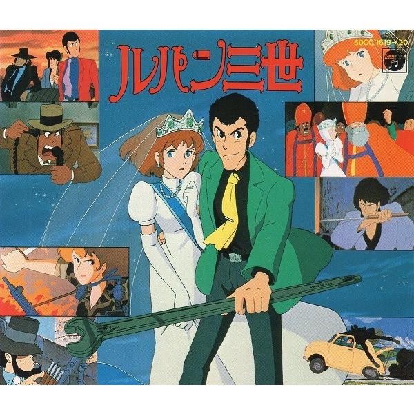 ルパン三世 / Wデラックス 1987.05.21 2CD 50CC-1619-20 : WINDCOLOR