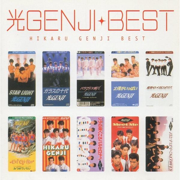 光GENJI / MY これ!クション BEST 2001.12.05 ベストアルバム PCCA