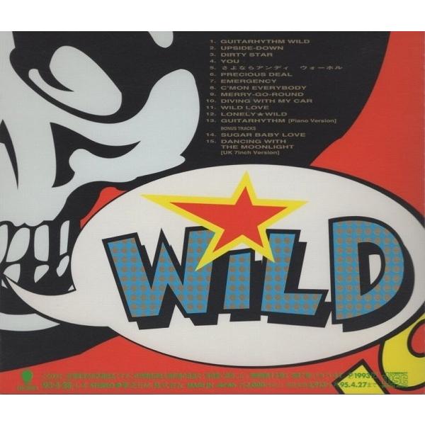 布袋寅泰 / GUITARHYTHM WILD ギタリズム・ワイルド 1993.04.28 ライブ