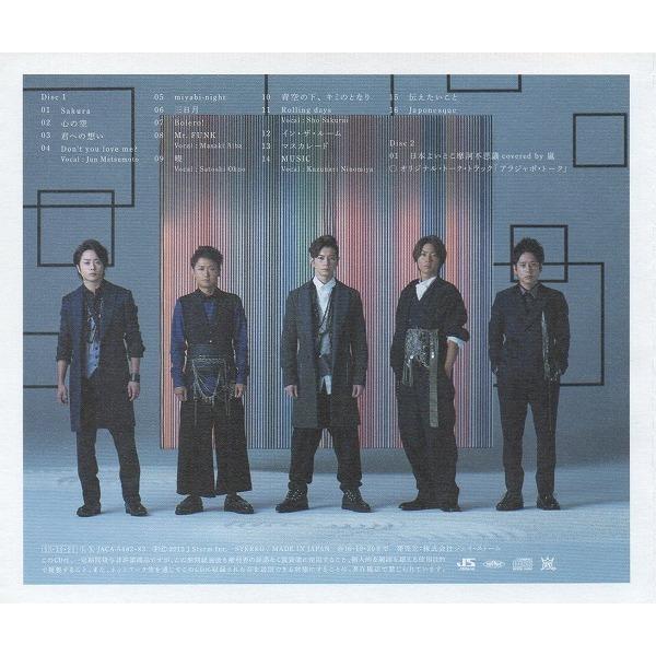 嵐 ARASHI / Japonism 2015.10.21 14thアルバム よいとこ盤 2CD JACA