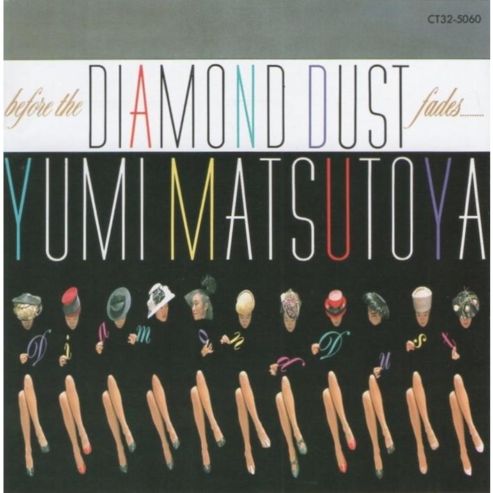 松任谷由実 / ダイアモンドダストが消えぬまに 1987.12.05 19th