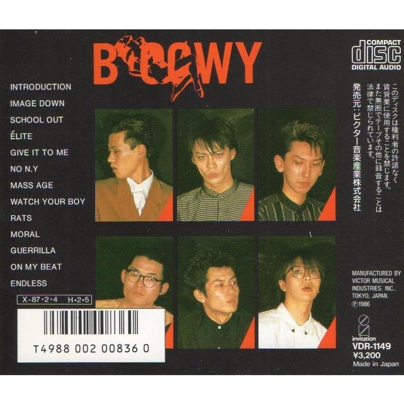 BOOWY ボウイ / MORAL モラル 1986.02.05 1stアルバム 1982年作品 VDR