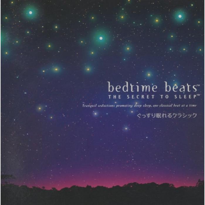 ぐっすり眠れるクラシック Bedtime Beats The Secret To Sleep