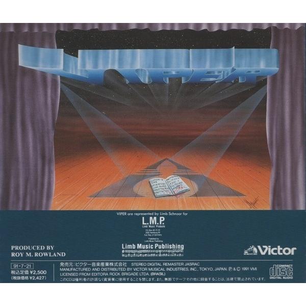 ヴァイパー VIPER / シアター・オブ・フェイト THEATRE OF FATE