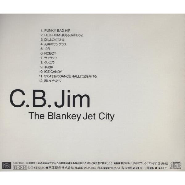 BLANKEY JET CITY ブランキー・ジェット・シティ / C.B.Jim / 1993.02.24 / 3rdアルバム / TOCT-6910｜windcolor-y-shopping｜02