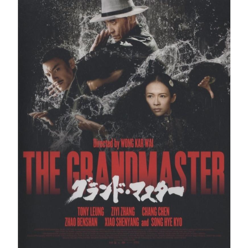 新品送料無料 グランド・マスター LP ウォンカーウァイ レコード グランド・マスター THE GRANDMASTER / 2013.12.05 監督:ウォン