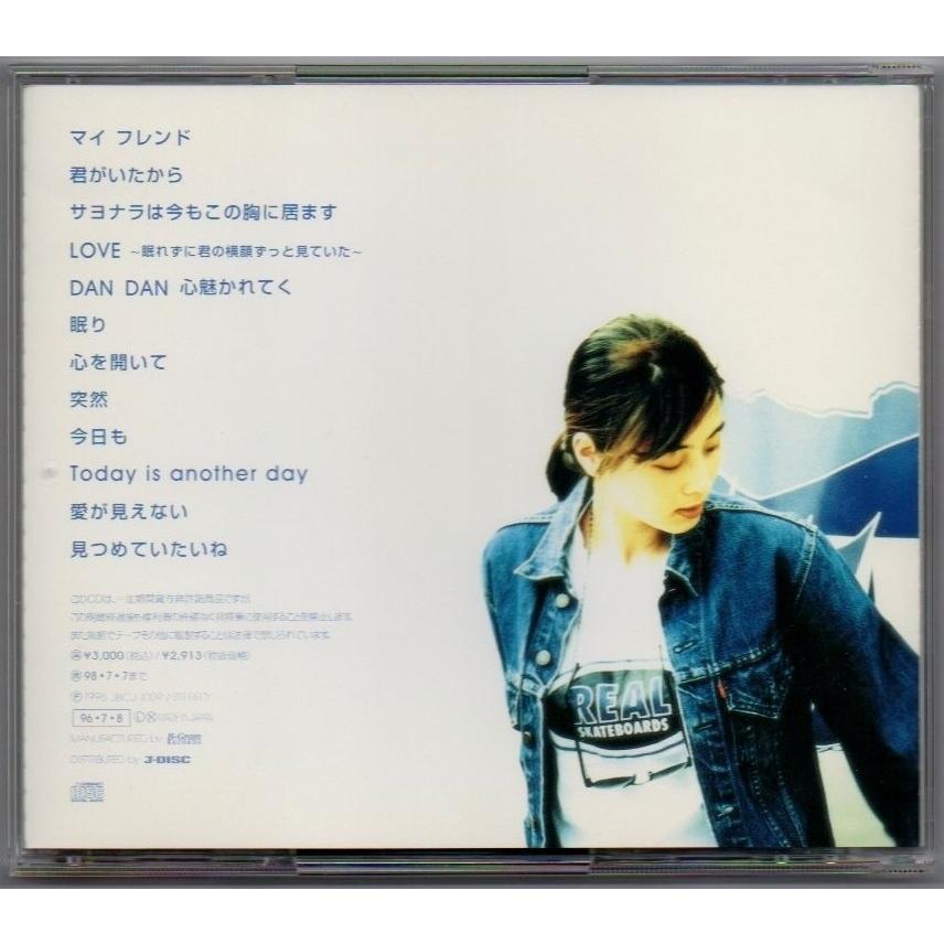 ZARD / TODAY IS ANOTHER DAY 1996.07.08 7thアルバム JBCJ-1009 ZARD / TODAY IS ANOTHER DAY 1996.07.08 7thアルバム JBCJ-1009