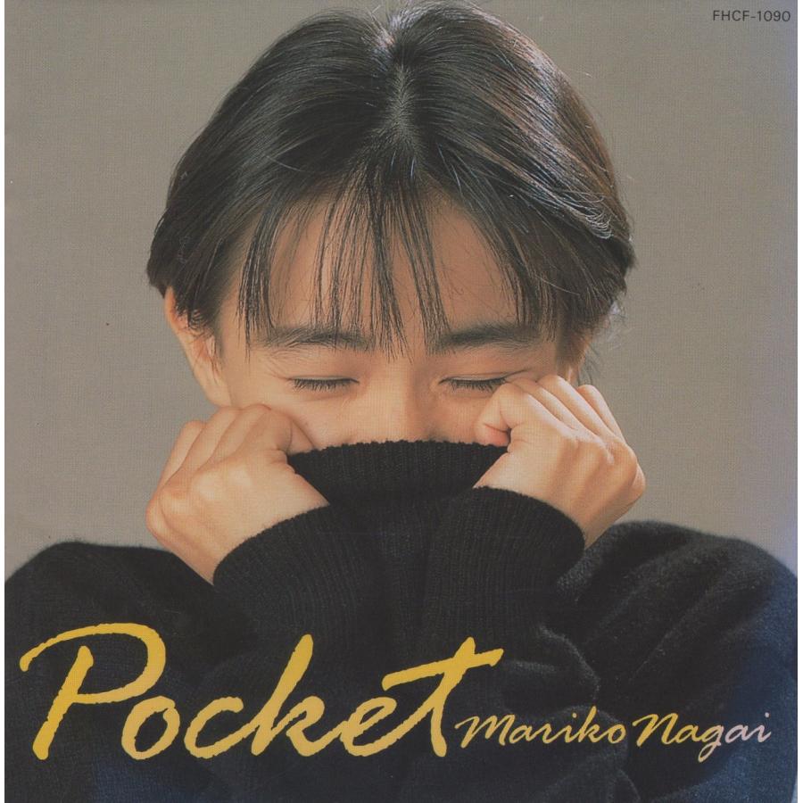 永井真理子 / POCKET ポケット 1990.12.05 ベストアルバム 通常盤 FHCF