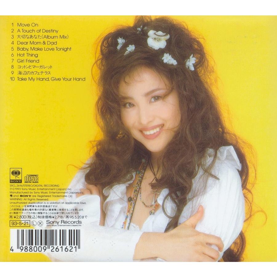 松田聖子　DIAMOND EXPRESSION MD 松田聖子 / DIAMOND EXPRESSION ダイアモンド・エクスプレッション