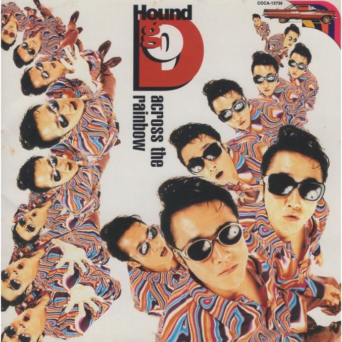 HOUND DOG ハウンド・ドッグ / across the rainbow 1996.10.19 16th