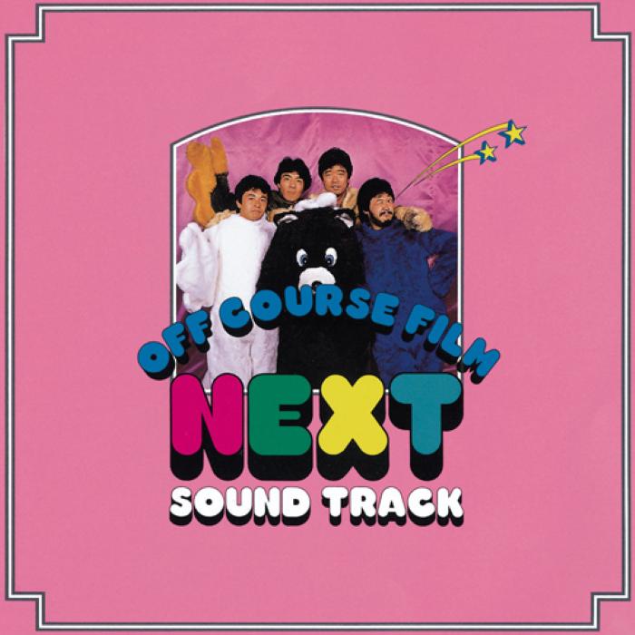 オフコース OFF COURSE / NEXT SOUND TRACK 1993.11.24 サウンド