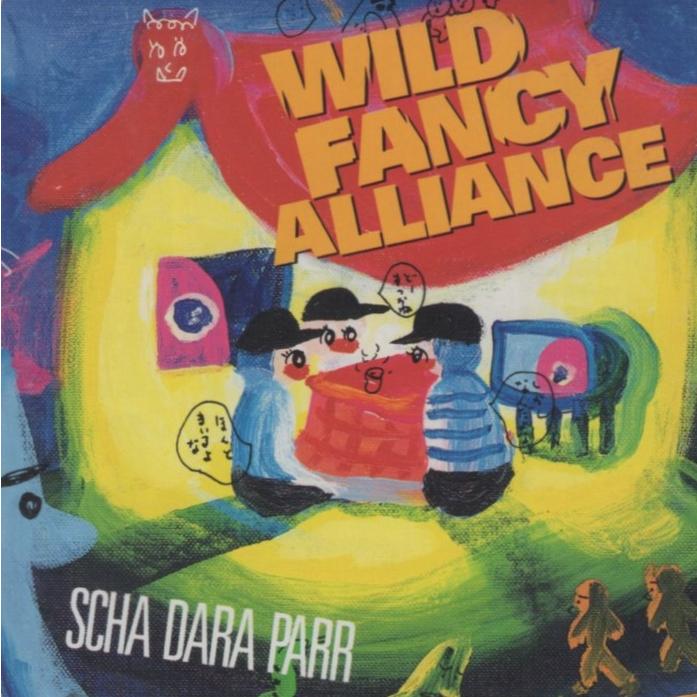 スチャダラパー / WILD FANCY ALLIANCE ワイルド・ファンシー